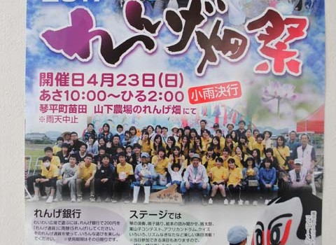 Shuのお客様のお店です♪パート2